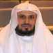 سعد الغامدي