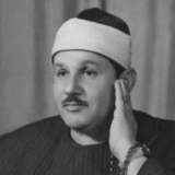 Mahmoud Ali Albanna Mujawwad