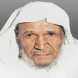 عبد الله الخياط